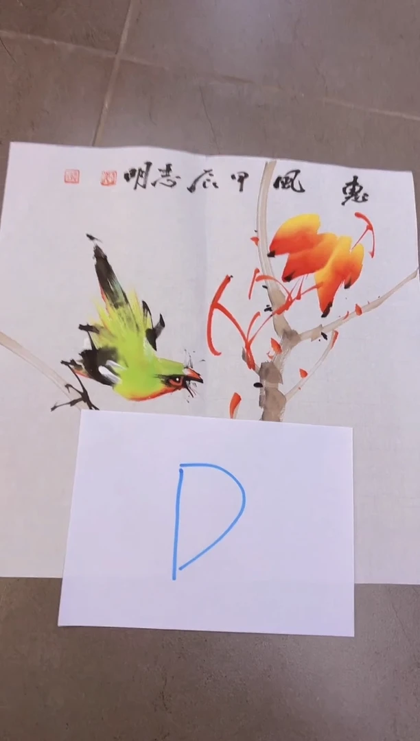 绘画韩江书画-陈志明2