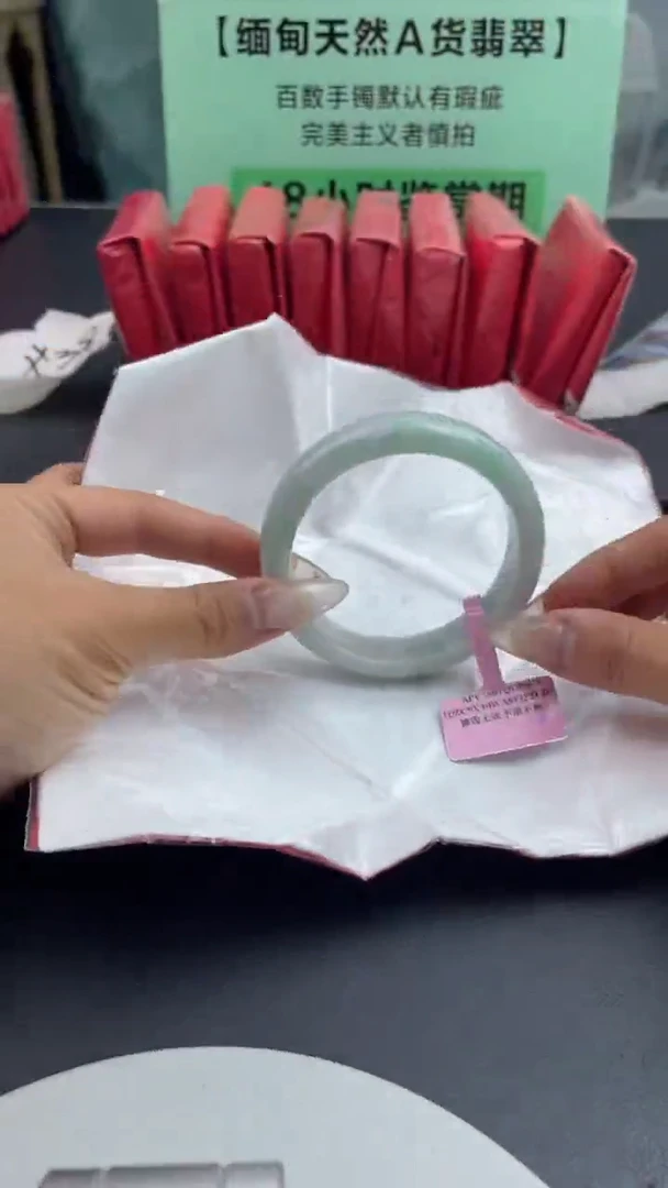 【闪购商品】翡翠手镯未镶嵌2翡翠手镯（微瑕）
