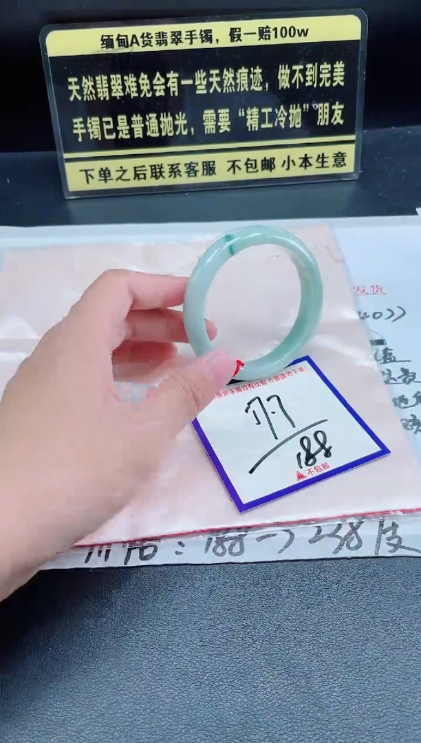 未镶嵌定制翡翠我