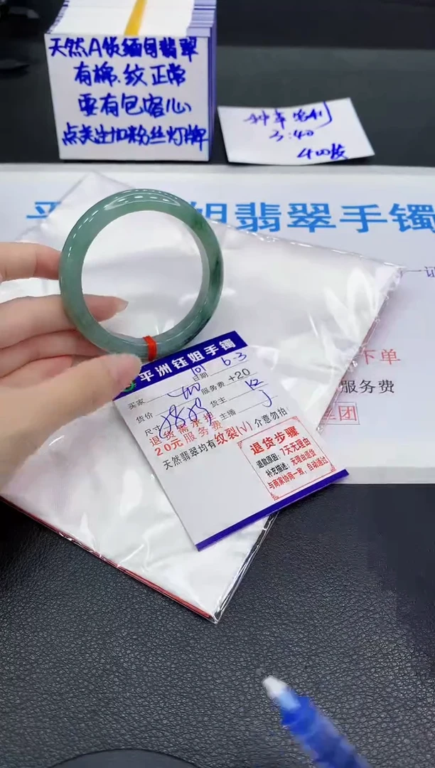 翡翠手镯未镶嵌11111111111