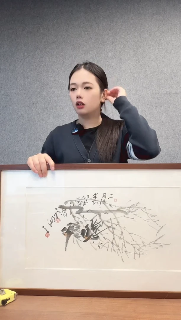 国画白老师1平尺鸟