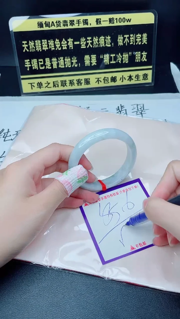 未镶嵌定制翡翠我