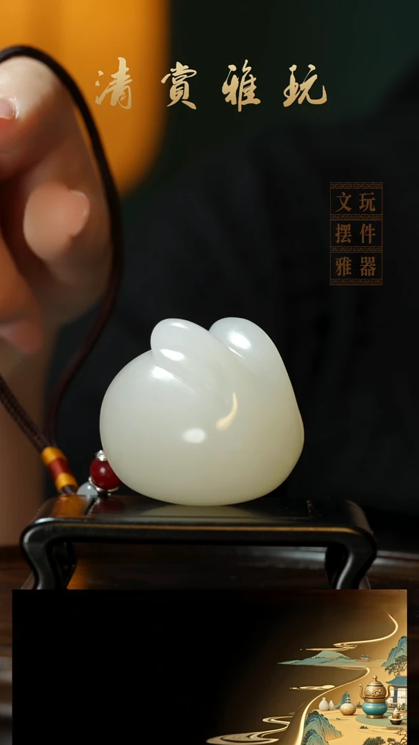玉《前途似锦》手把件摆件