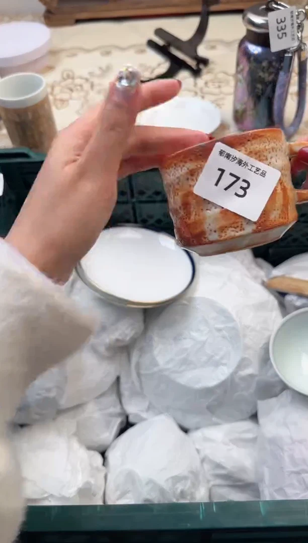 【闪购商品】瓷片A           173