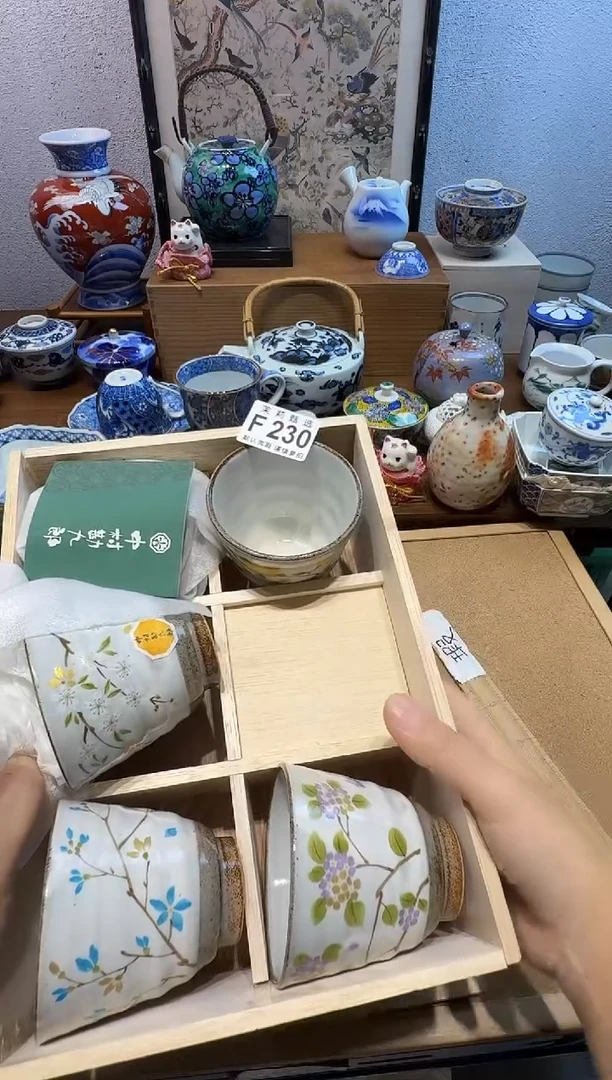 瓷片?*?茉莉甄选一号商品230