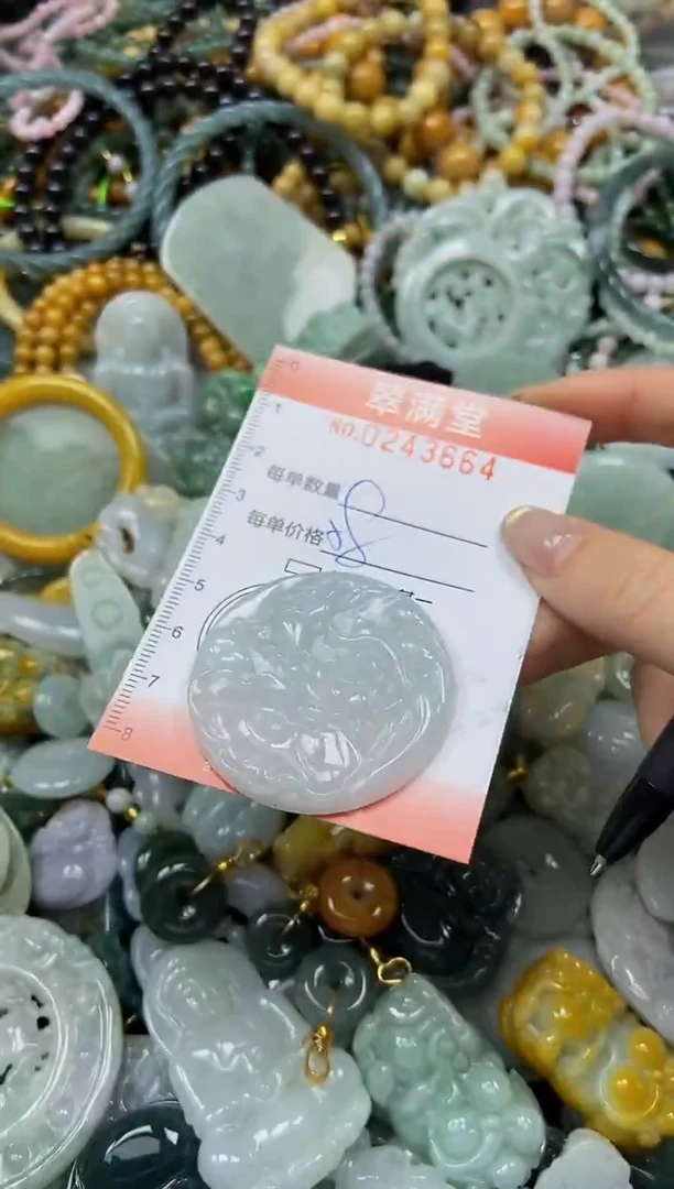 未镶嵌挂件翡翠闪购0243664