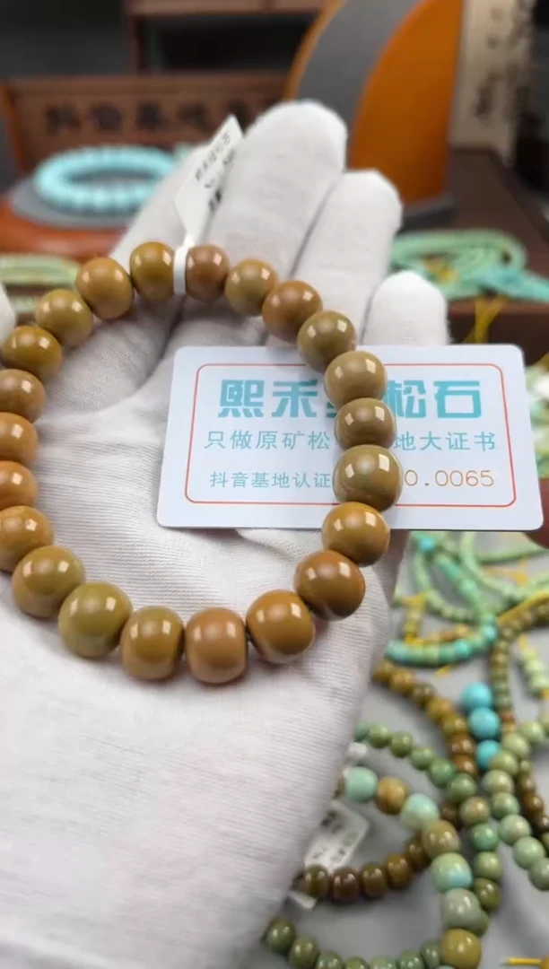 【闪购商品】绿松石松石未镶嵌0065