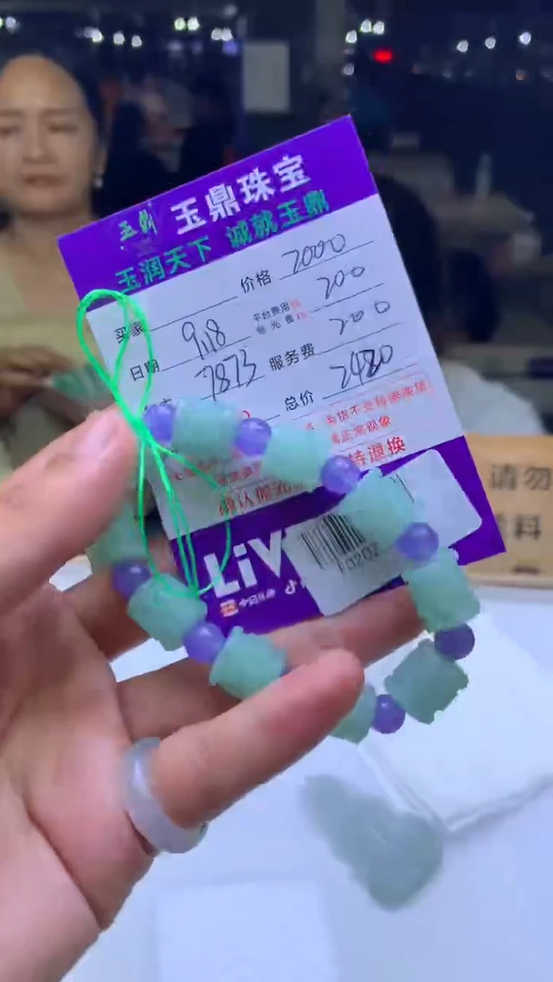 未镶嵌定制翡翠M*LF02024042