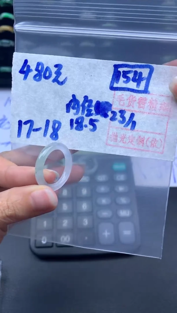【闪购商品】定制翡翠未镶嵌翡翠戒圈480元毛货需精细抛光拍一发一