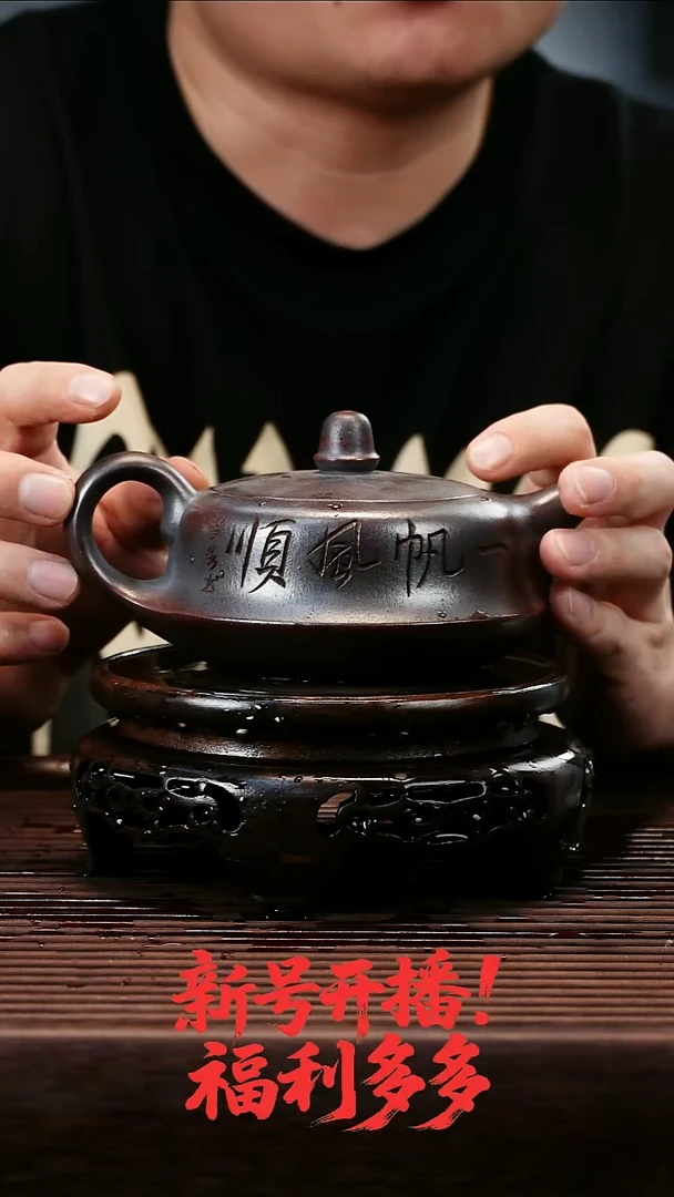茶壶紫砂12556854