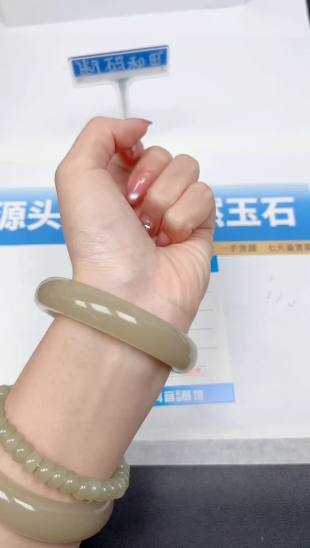 未镶嵌手镯和田玉156-茶晴60