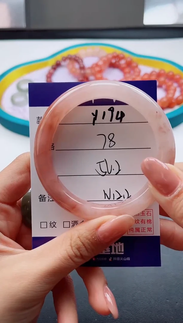 未镶嵌手镯石英质玉Y194-56.2