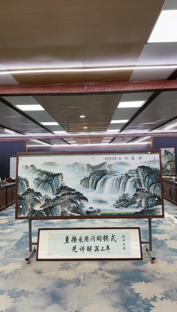 国画W-邵明义-小八尺-山水国画