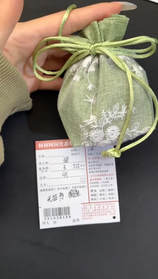 未镶嵌挂件翡翠抿*姐姐251028159