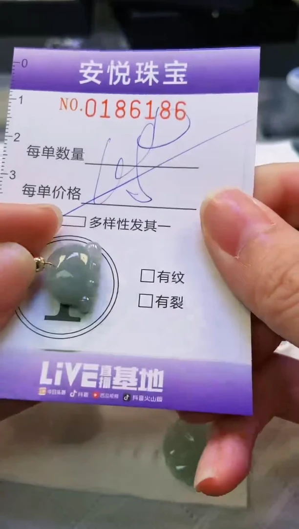 翡翠未镶嵌颈饰闪购0186186多样性发其一