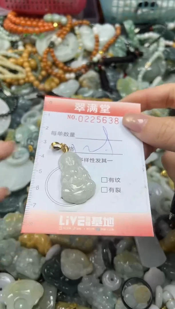 颈饰未镶嵌翡翠闪购0225638