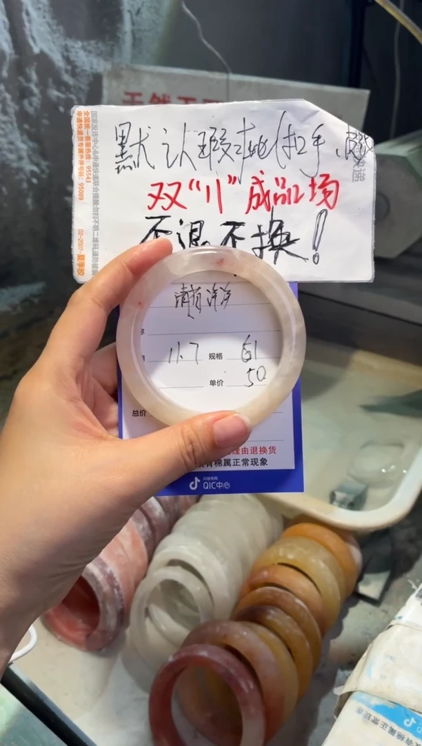未镶嵌手镯石英质玉清***洋62