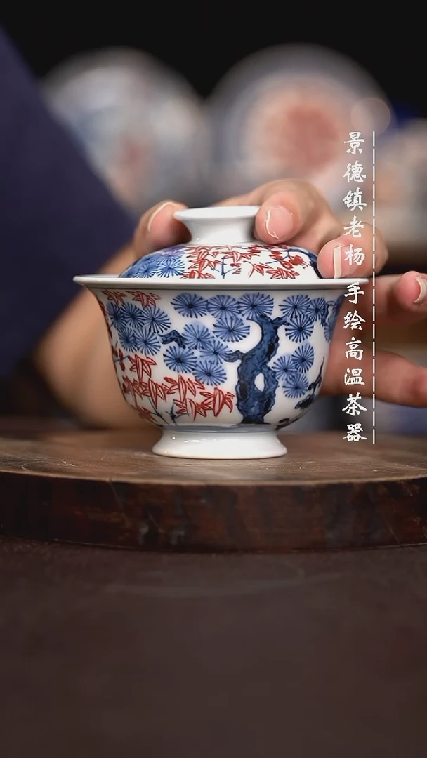 现代瓷全手绘茶具130