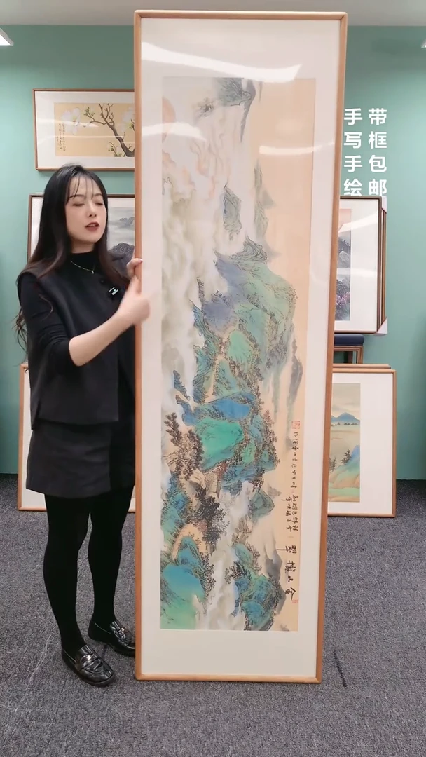 【闪购商品】国画山水金山揽翠210*60曹勇强