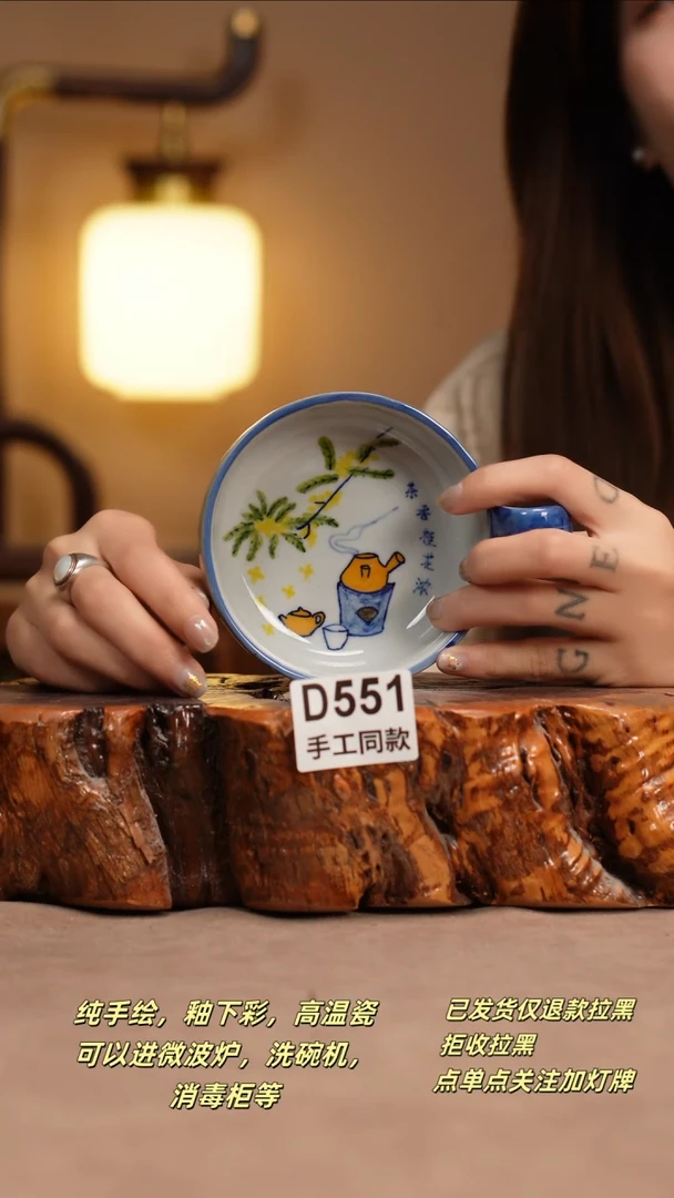 其他D551窑林瓷业瓷器