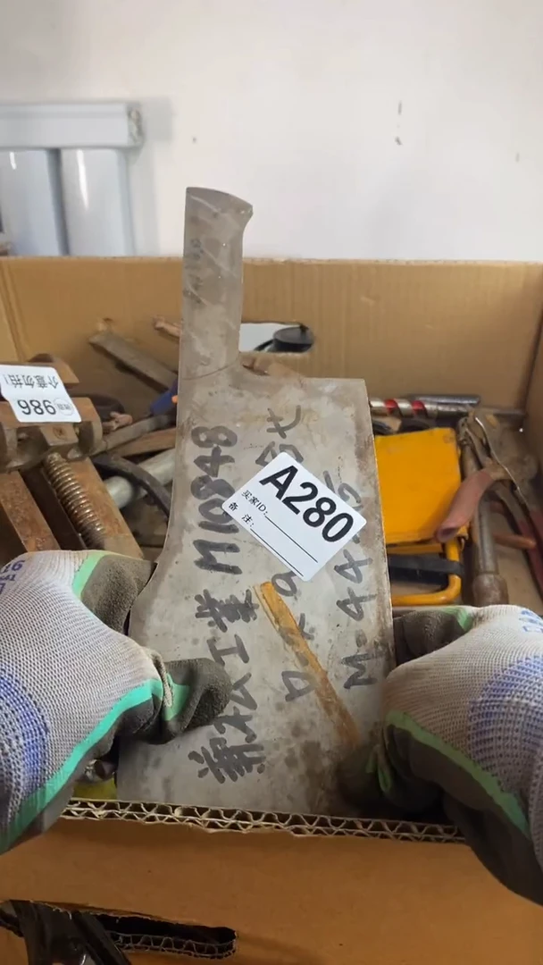 满28包邮默认瑕疵 不退不换280（不退不换）