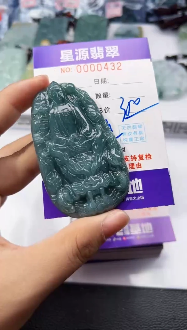 【闪购商品】翡翠颈饰未镶嵌吊坠