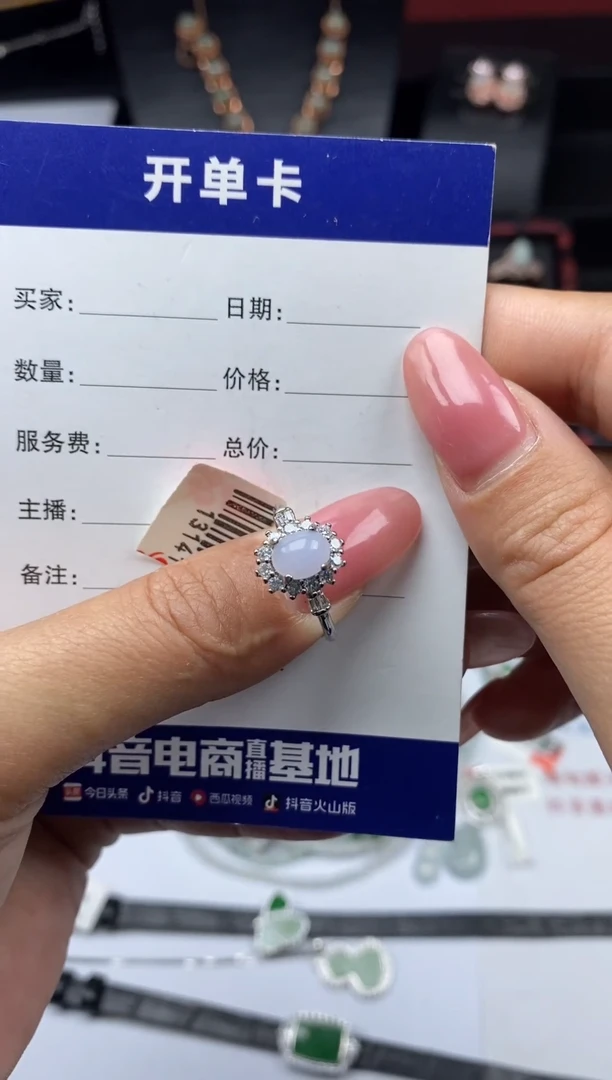 银S925镶嵌戒指翡翠1