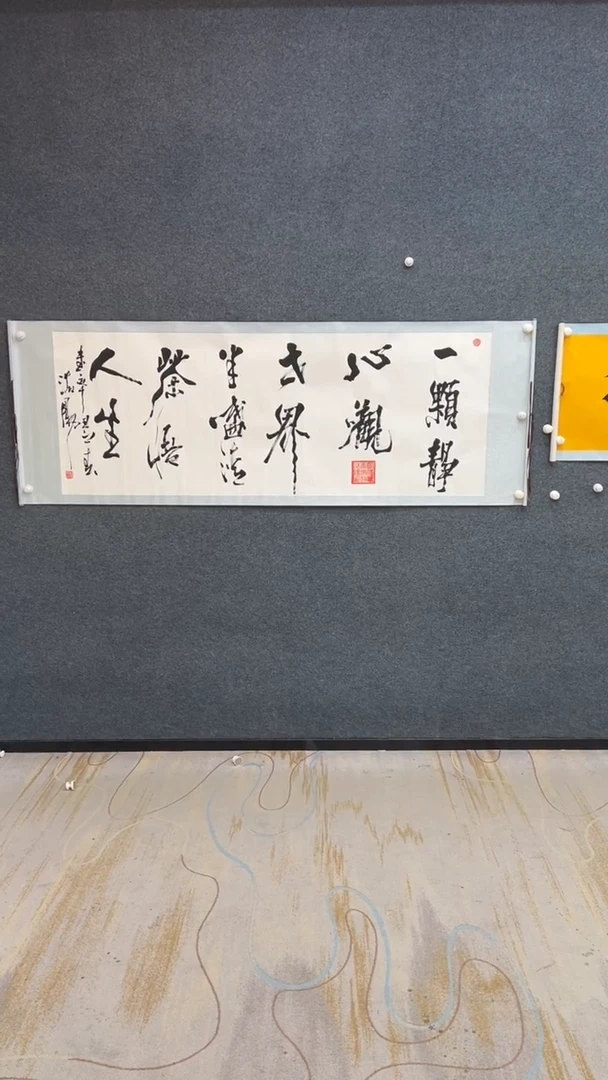 国画12.10-臻选-书法福利-40