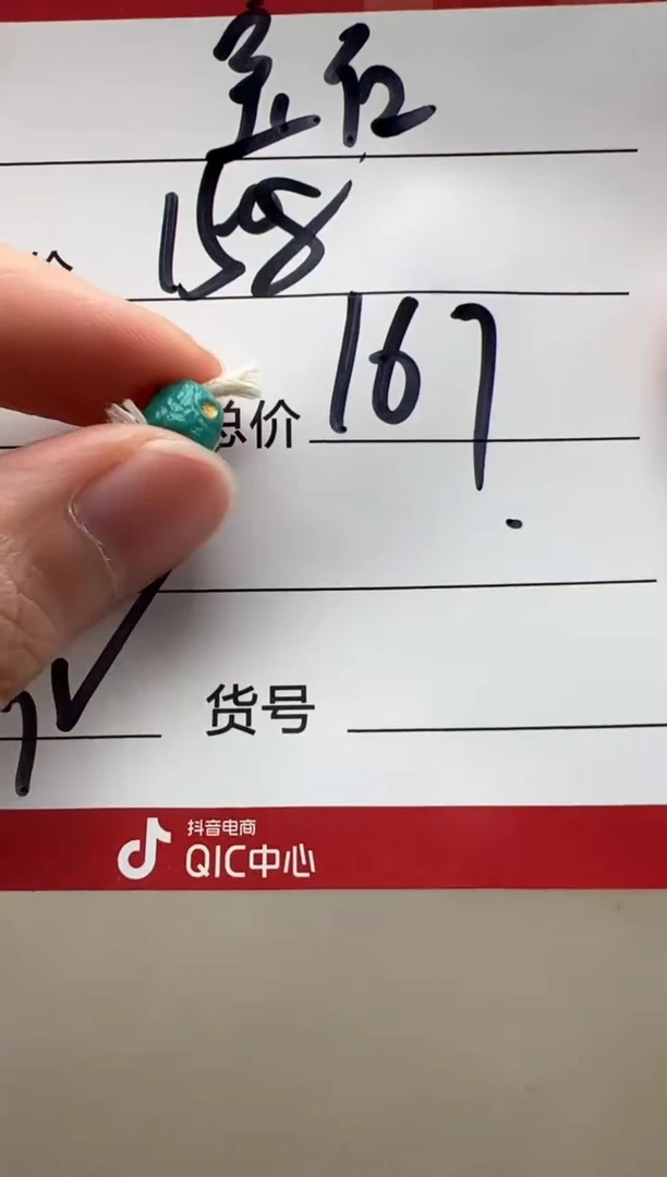 【闪购商品】绿松石配饰配饰未镶嵌配饰配饰