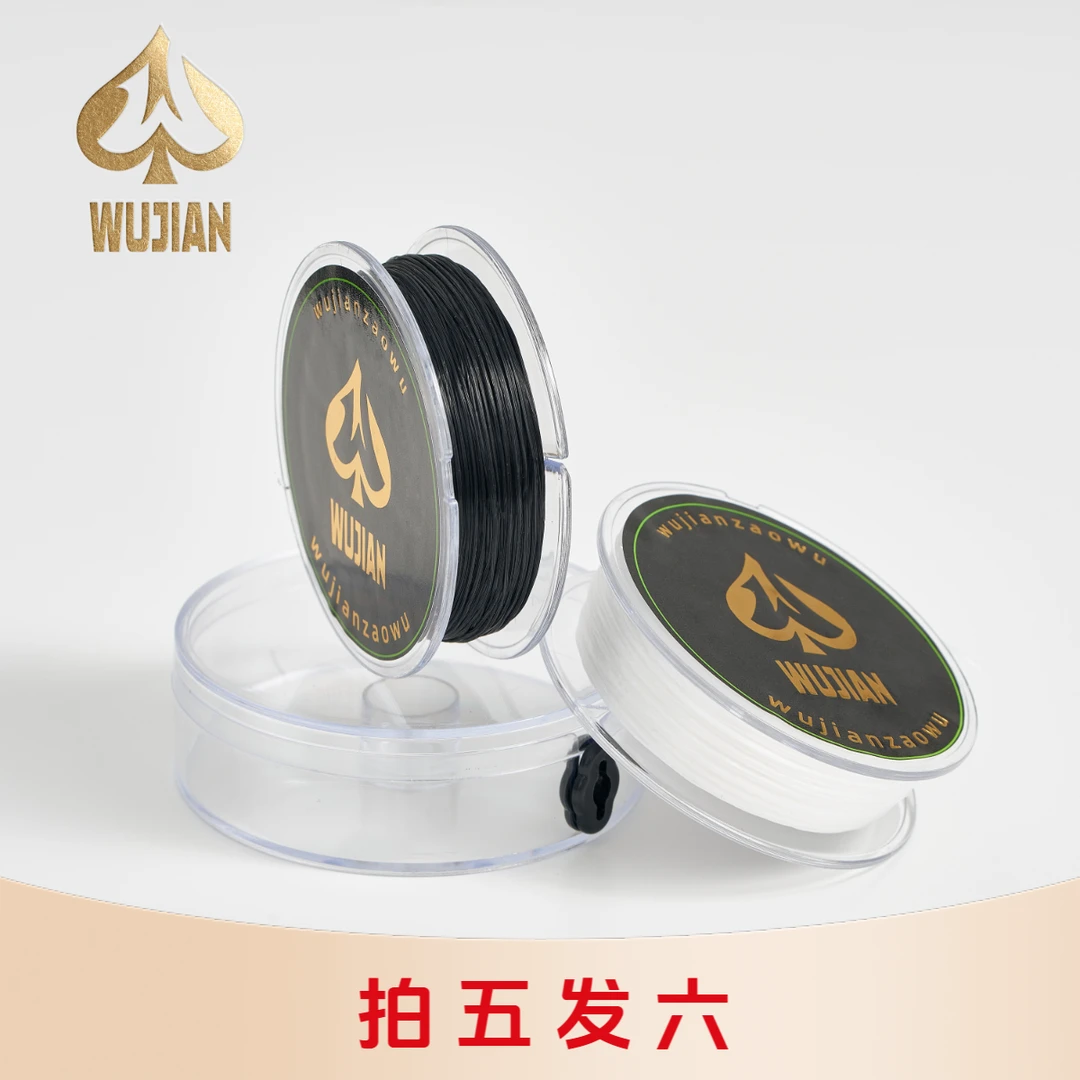 【物见造物】扁弹力线 白色 黑色 0.8mm  耐磨 不易拉丝 文玩线