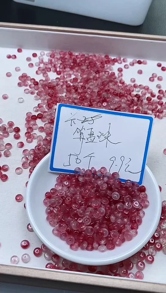 【闪购商品】玛瑙/玉髓未镶嵌散珠B105桃花 玉2*5mm50个9.9元