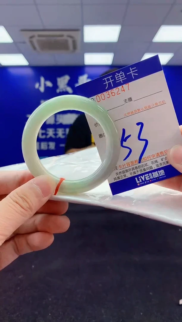 翡翠手镯未镶嵌2天然A货缅甸翡翠默认有瑕