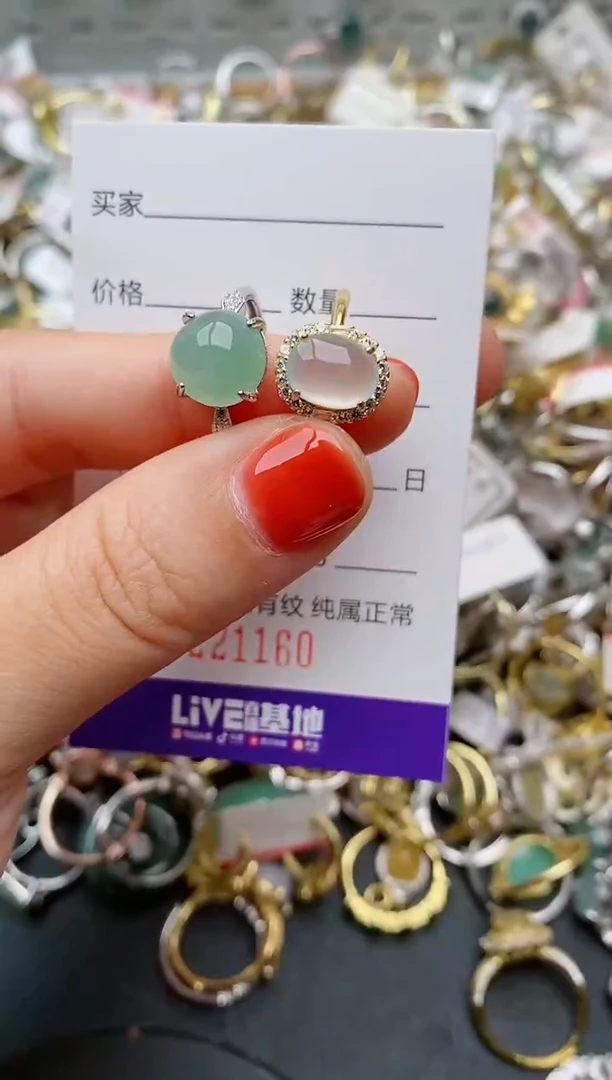 银S925镶嵌戒指翡翠.1160