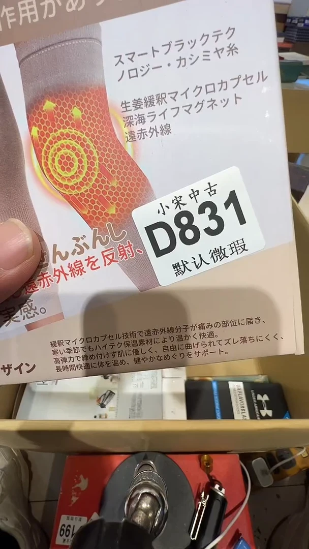 冰**姐++++++++D831