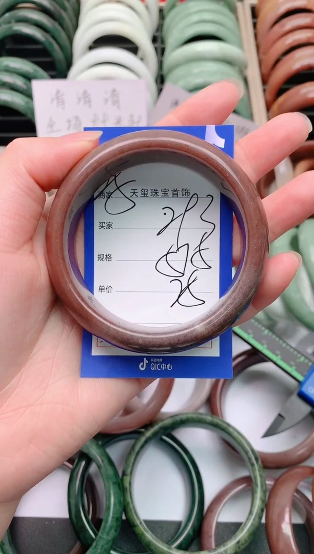 石英质玉手镯未镶嵌293