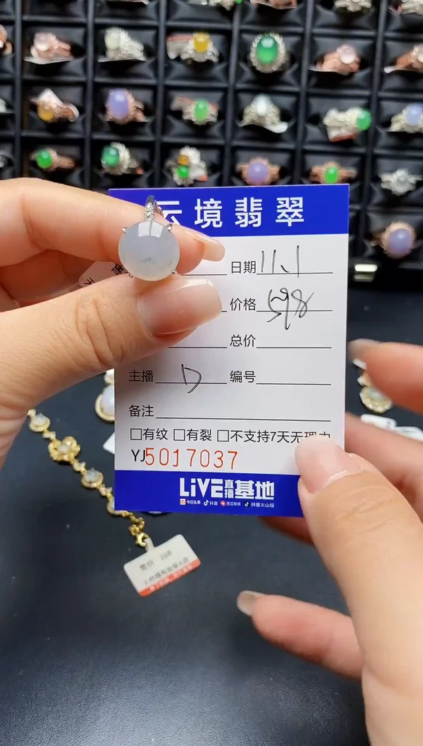 银S925镶嵌戒指翡翠7037