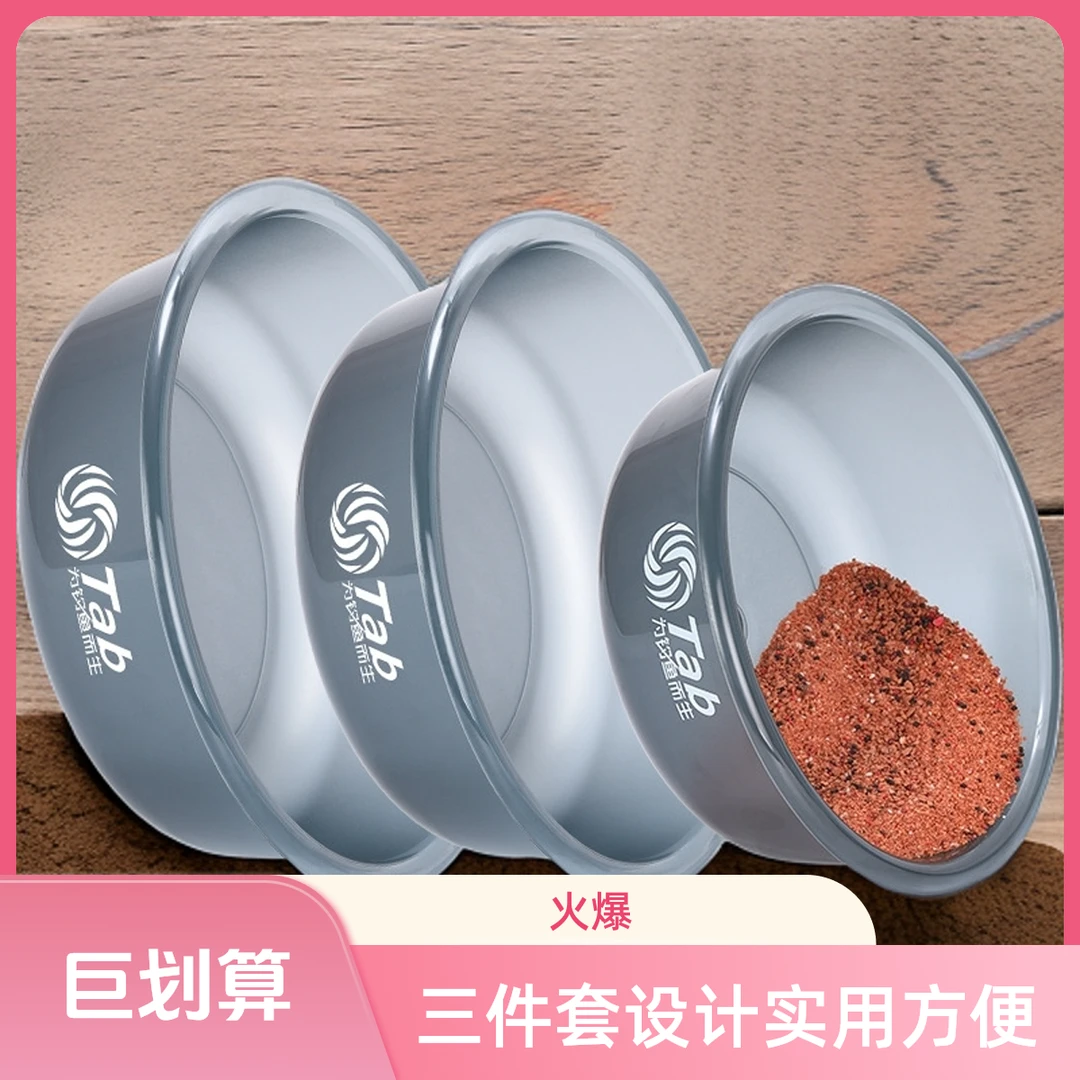 饵料三件套不沾拌大号鱼饵饵料专业垂钓渔具垂钓垂钓垂钓小拉饵盘