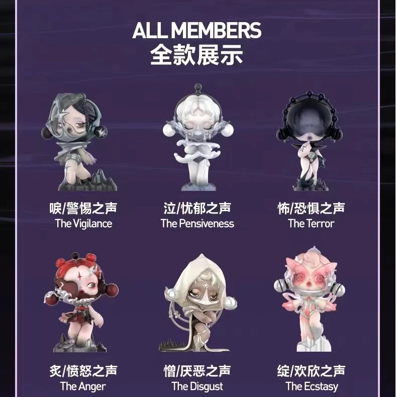 【拆盒】SKULLPSNDA声音系列盲盒SP手办公仔女生礼物