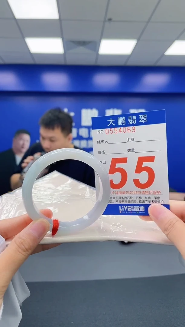 翡翠手镯未镶嵌AAAAAAAA
