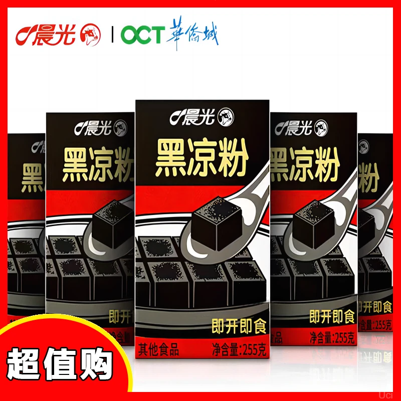 晨光果冻布丁草莓大果冻仙草冻凉粉开袋即食晨光开袋即食黑凉粉