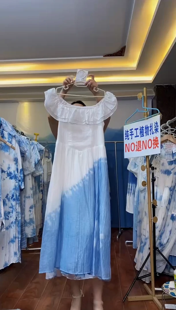 扎染服饰 默认微瑕 一字肩两穿裙 压花 胸围88 编号131