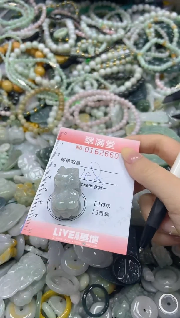 颈饰未镶嵌翡翠闪购0162660
