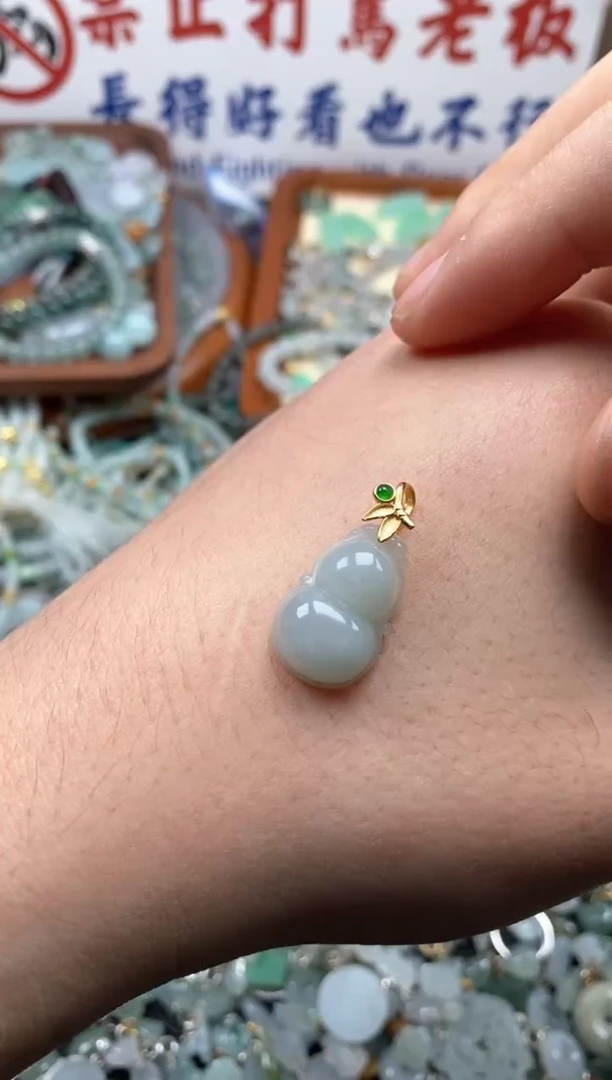 【闪购商品】翡翠颈饰未镶嵌哥哥