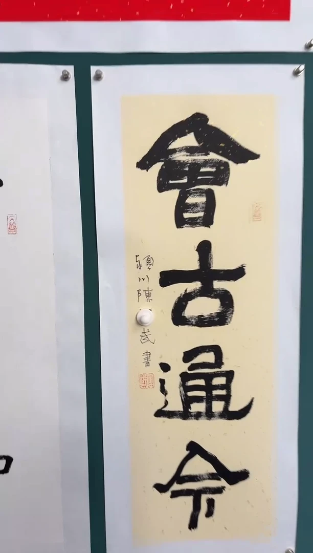 传统文化艺术ー年画