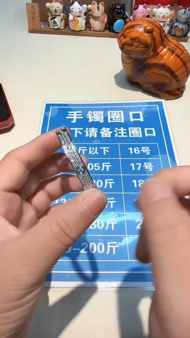 瓷片瓷器都是大宝贝儿瓷器都是大漂亮971