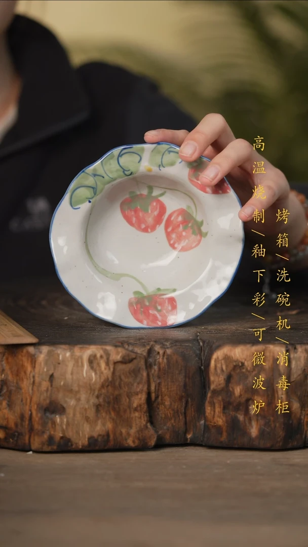 瓷片景德镇高温釉下彩可微波烤箱洗碗机