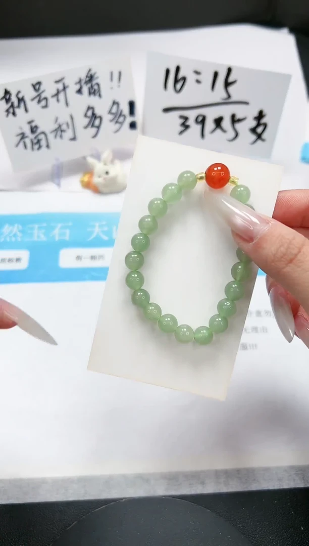 【闪购商品】石英质玉手镯未镶嵌手链绿色