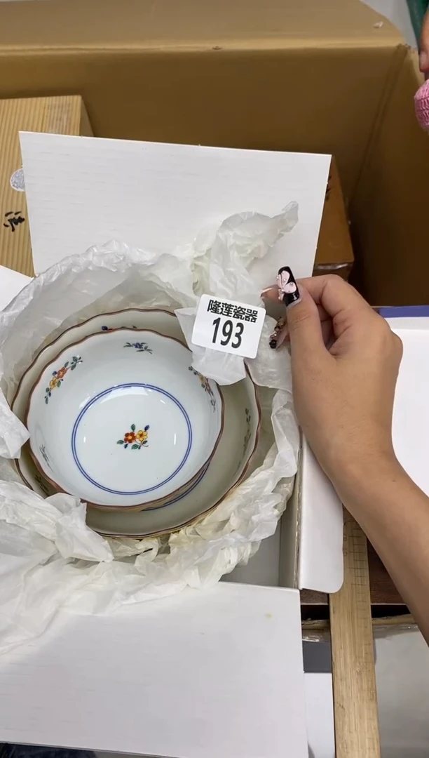 瓷片李*李隆莲瓷器欢迎大家