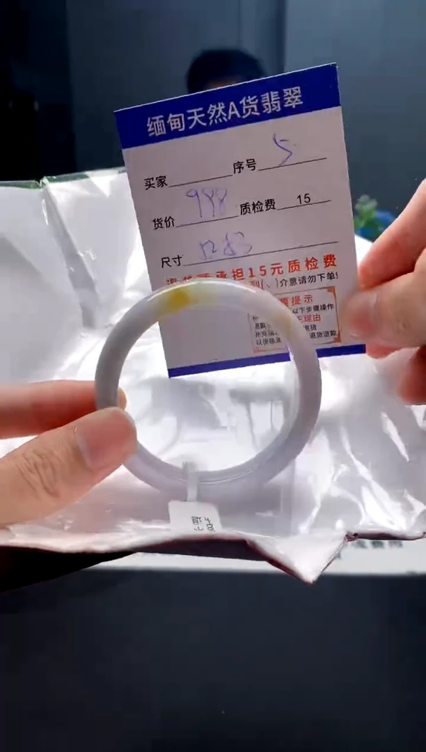 未镶嵌手镯翡翠5缅甸天然A货翡翠需包容瑕疵，介意慎拍