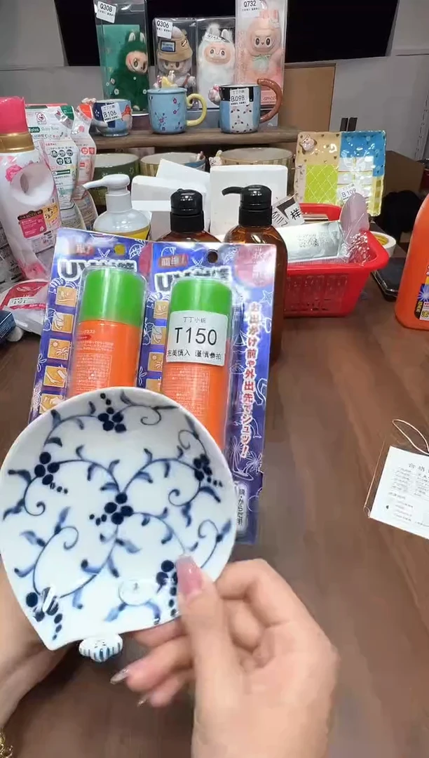 瓷片雨*T150